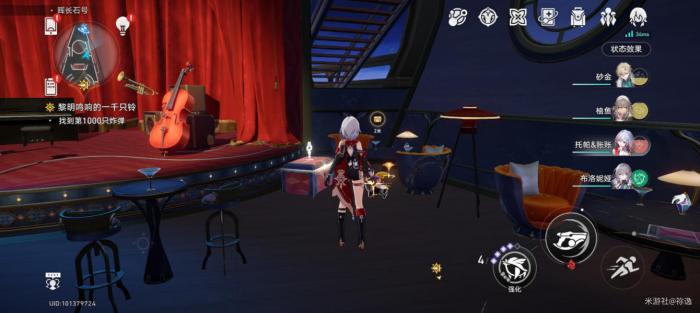 《崩坏星穹铁道》晖长石号宝箱全收集攻略32