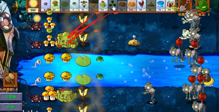 《植物大战僵尸融合版》新植物三叶南瓜掌介绍3