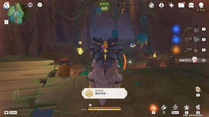 《原神》纳塔万火之瓯探索成就攻略7