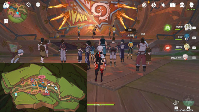 《原神》纳塔万火之瓯探索成就攻略8