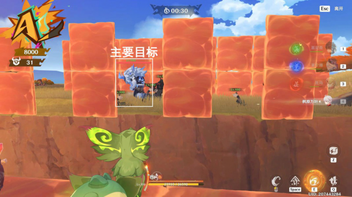 《原神》无名指追魂索任务攻略13