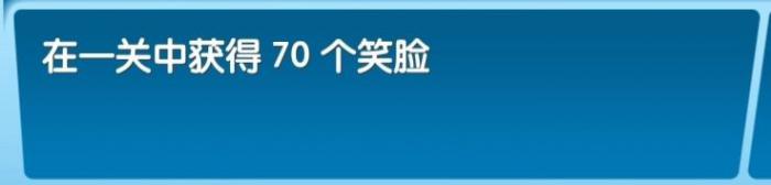 《飞机大厨》全成就攻略86