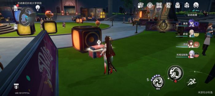 《崩坏星穹铁道》折纸大学战利品全收集攻略18