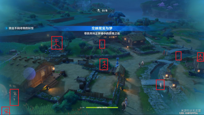 《原神》交映现实与梦第三关躲藏的危险素材攻略2