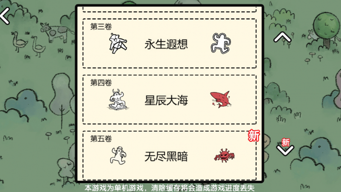 堆叠大陆合成配方大全3