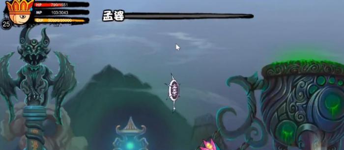 《造梦西游2》血海邪皇掉落位置介绍3