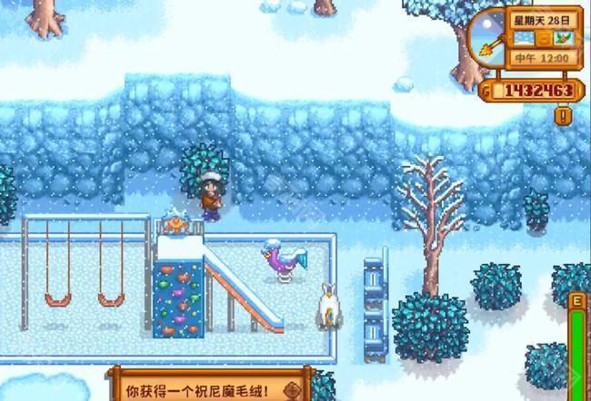 《星露谷物语》祝尼魔玩偶获得方法4