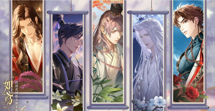 《如鸢》5天26级升级攻略2