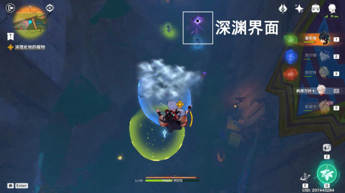 《原神》绝望高悬天之上任务攻略21