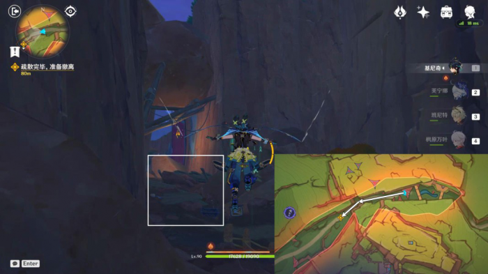 《原神》绝望高悬天之上任务攻略22