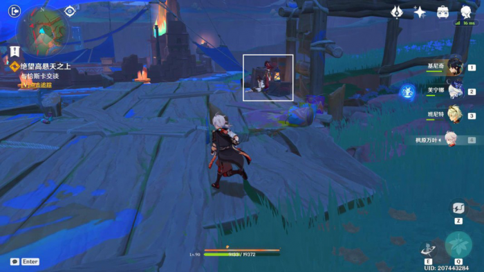 《原神》绝望高悬天之上任务攻略25