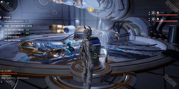 《第一后裔》提升全局等级方法2