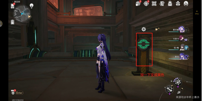 《崩坏星穹铁道》焦热狱魔方解谜攻略6