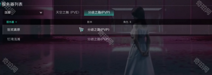 《七日世界》收容物熊医生获取方法2