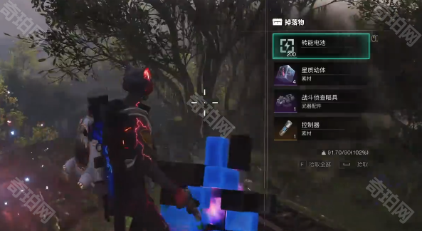 《七日世界》战斗侦查瞄具获取方法6