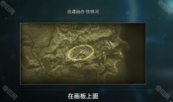 《七日世界》轻型光学瞄具获取方法4