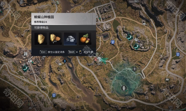 《七日世界》奇迹茶食谱获取位置介绍3