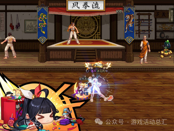 《DNF》徐福记联动奖励介绍10