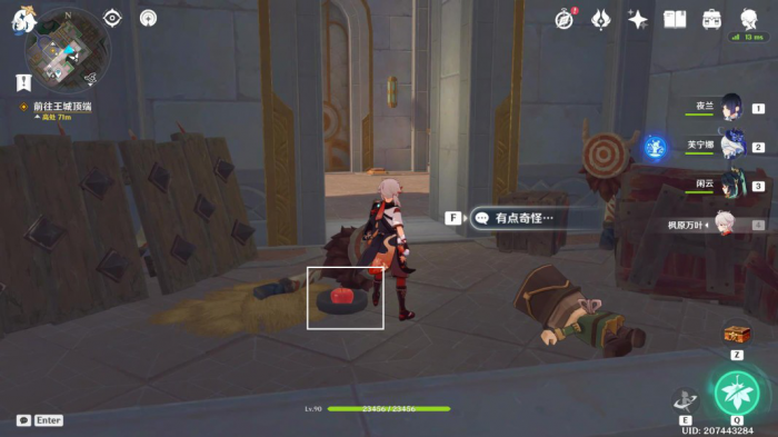 《原神》希穆兰卡露天宝箱全收集攻略21