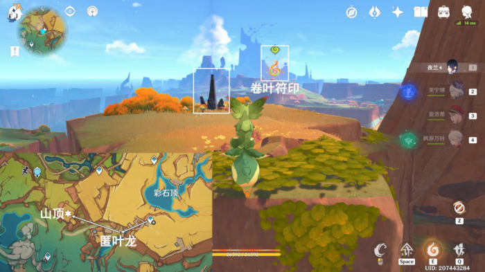 《原神》夜魂试炼地方传奇嵌合神骨的蛇姬无伤打法攻略2