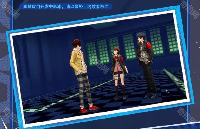 《女神异闻录夜幕魅影》P3R联动内容一览2