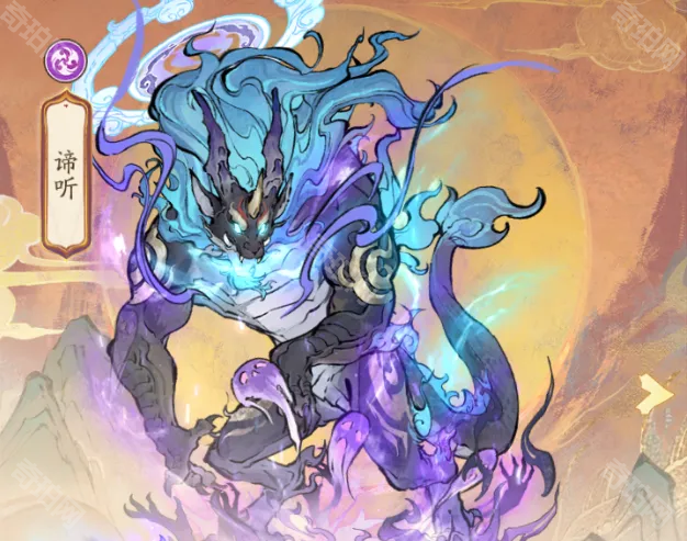 《寻道大千》第16届问道盛会灵兽上阵排行榜2