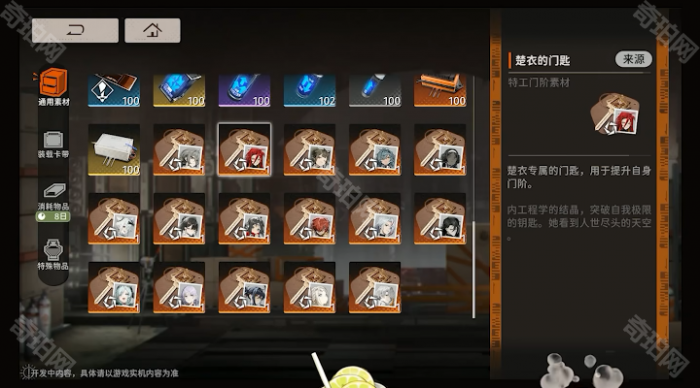 《新月同行》半周年所有自选福利选择攻略2