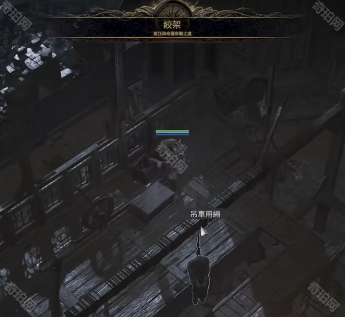 《流放之路2》辅助宝石必掉点位一览7