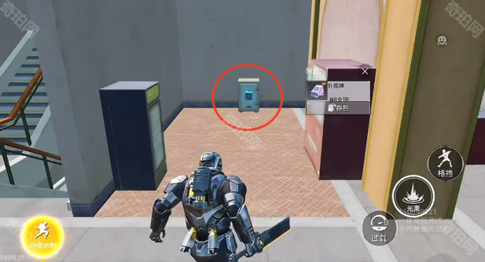 《和平精英》烽火荣都四个密码箱位置一览7