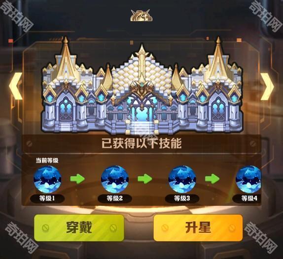 《向僵尸开炮》1周年僵尸黑市城墙兑换建议3