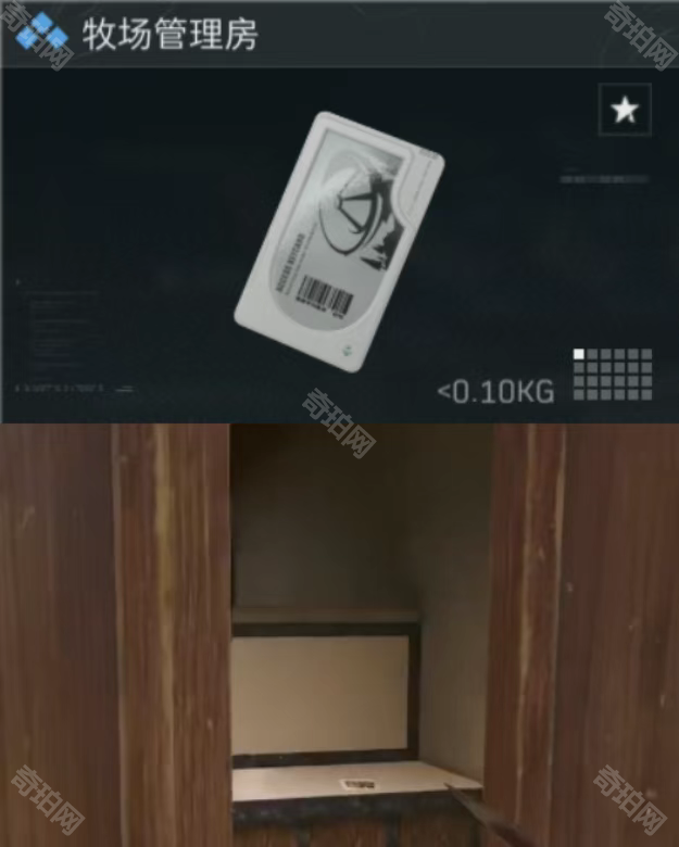 《三角洲行动》长弓溪谷全钥匙房卡性价比分析16