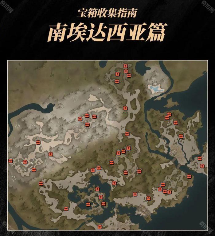 《龙息神寂》全地图宝箱位置图分享3
