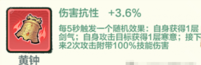 《小小英雄》神话藏品选择推荐10