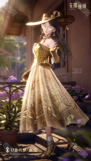 《无限暖暖》1.3传说季版本福利一览4