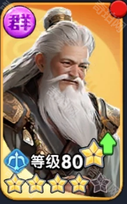 《三国冰河时代》华佗全面培养攻略2