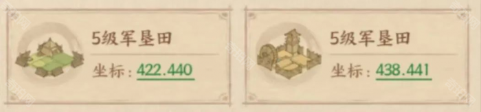 《这城有良田》史话赛季永业地攻略6