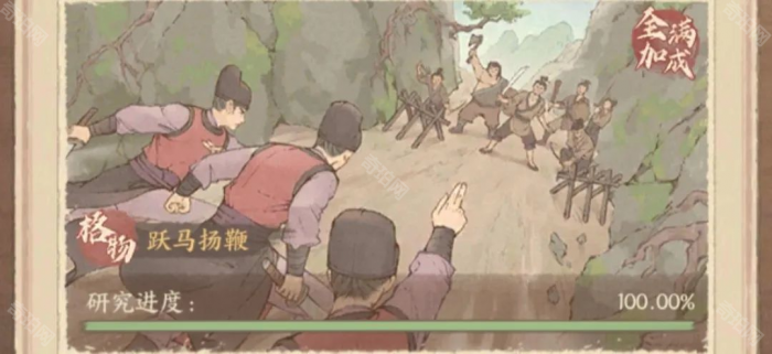 《这城有良田》桃园赛季新增课业研究攻略4