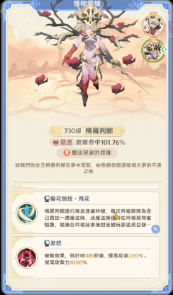 《出发吧麦芬》黯淡冠冕的宝珠副本攻略4