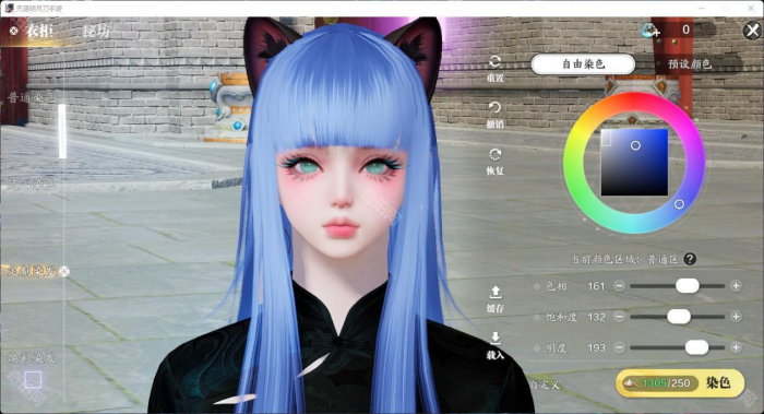 《天涯明月刀手游》头发染色方案分享28