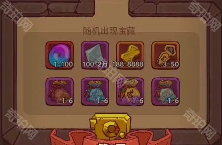 《咸鱼之王》咸王宝库副本攻略5