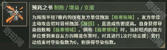 《少女前线2追放》新人形杜莎妮角色技能介绍6