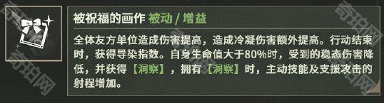 《少女前线2追放》新人形杜莎妮角色技能介绍7