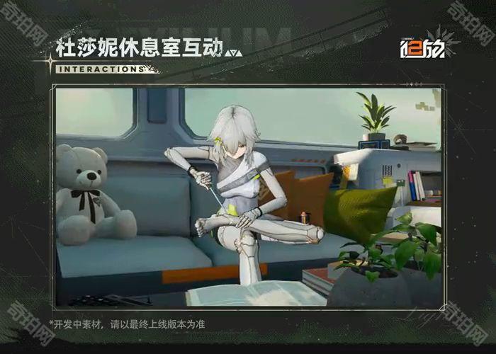 《少女前线2追放》新人形杜莎妮角色技能介绍10