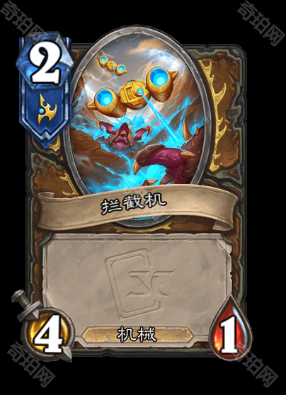 《炉石传说》星际争霸联动卡牌一览5
