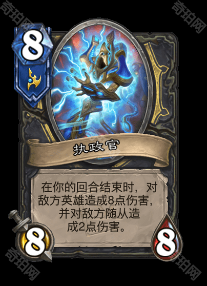 《炉石传说》星际争霸联动卡牌一览20