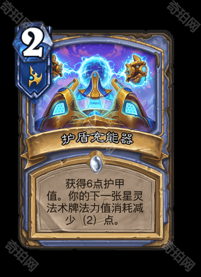 《炉石传说》星际争霸联动卡牌一览21