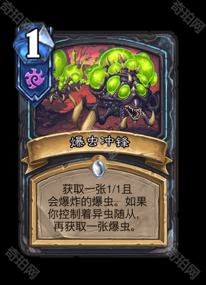 《炉石传说》星际争霸联动卡牌一览31