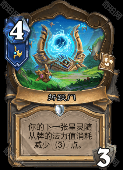 《炉石传说》星际争霸联动卡牌一览46