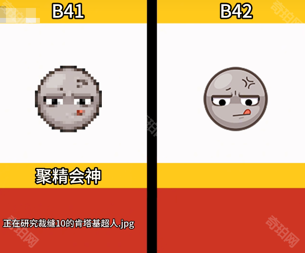 《僵尸毁灭工程》B42新旧版本状态图标对比一览36