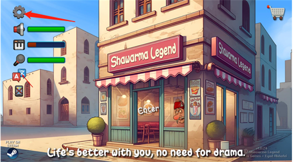 《沙威玛传奇》设置中文方法3